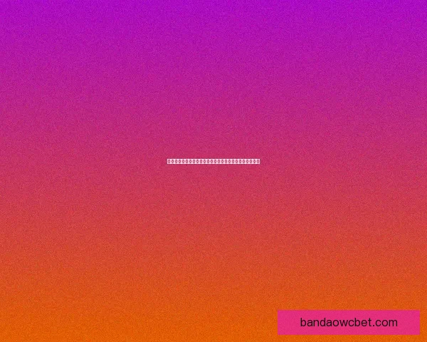 世界杯竞猜游戏大厅畅享精彩赛事竞猜全新体验等你来挑战