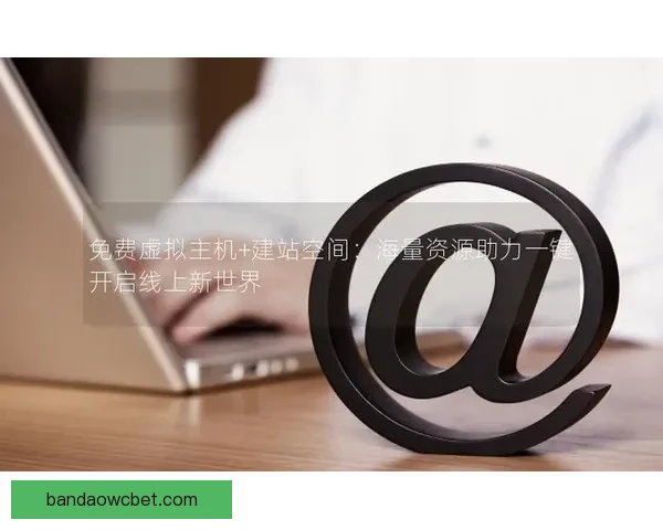 半岛下载升级打造安全极速资源平台助力用户畅享海量优质内容体验
