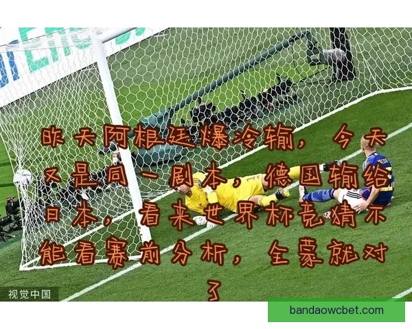 世界杯赛事在线竞猜全攻略详解技巧与胜率提升方案