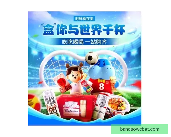 世界杯精彩竞猜福利，畅享全场投注豪华返水活动