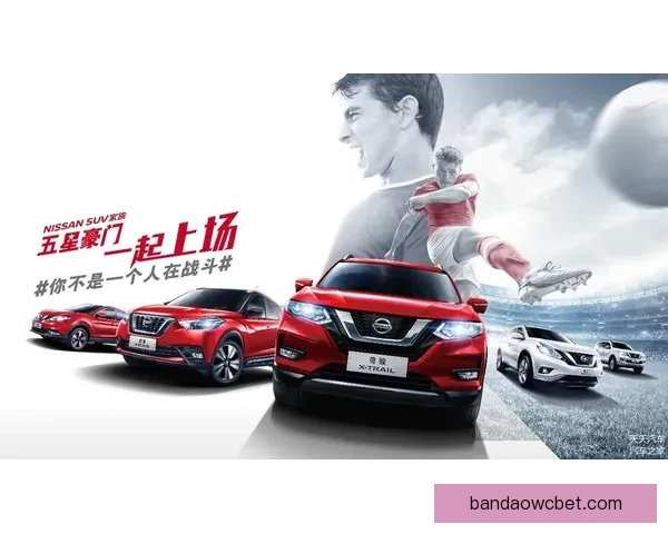 世界杯竞猜全新注册活动开启 参与即有机会赢取丰厚奖励
