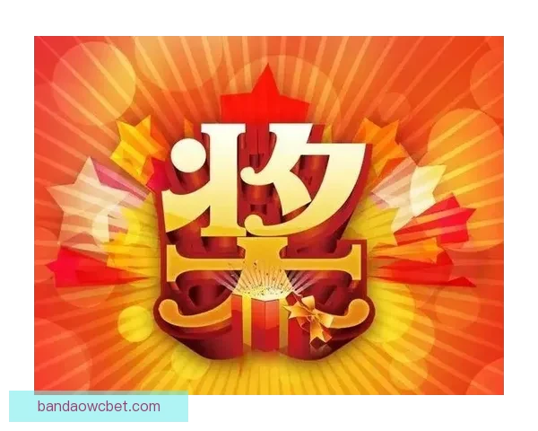 世界杯竞猜胜负挑战赛开启，赢取丰厚奖品，尽享激烈赛事竞猜乐趣