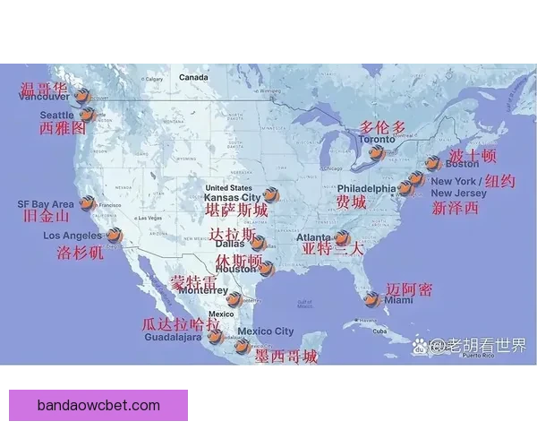 美加墨三国联合举办世界杯城市全面分析与旅游潜力探讨